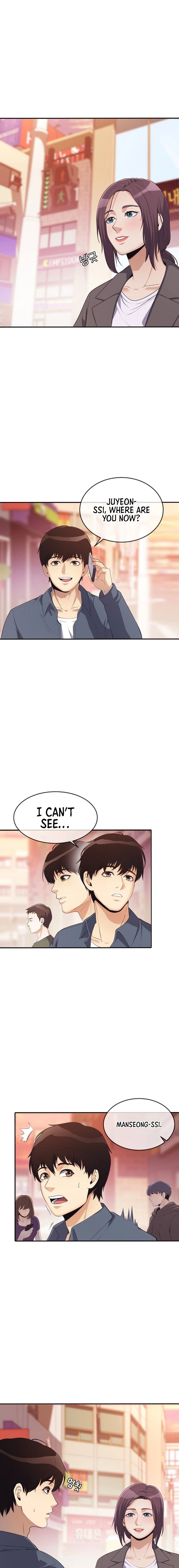 Movies Are Real Vol. 1 Ch. 36 第17页
