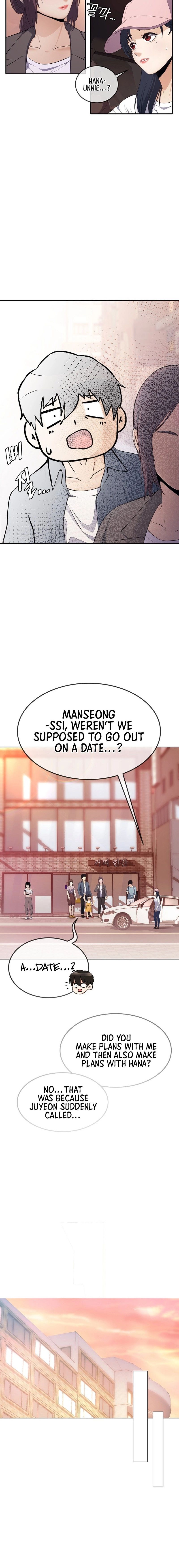 Movies Are Real Vol. 1 Ch. 36 第21页