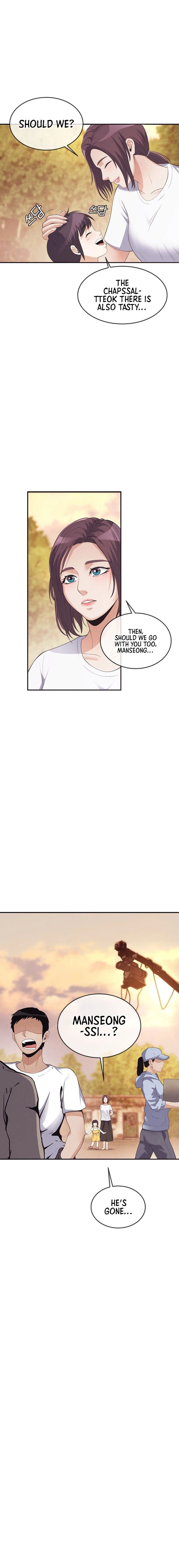 Movies Are Real Vol. 1 Ch. 36 第10页