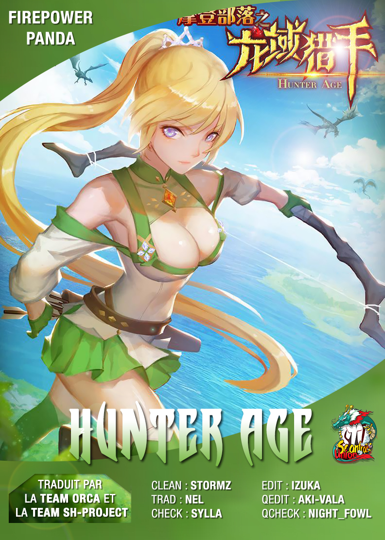 Hunter Age élégie héroïque (Partie 2) 第1页