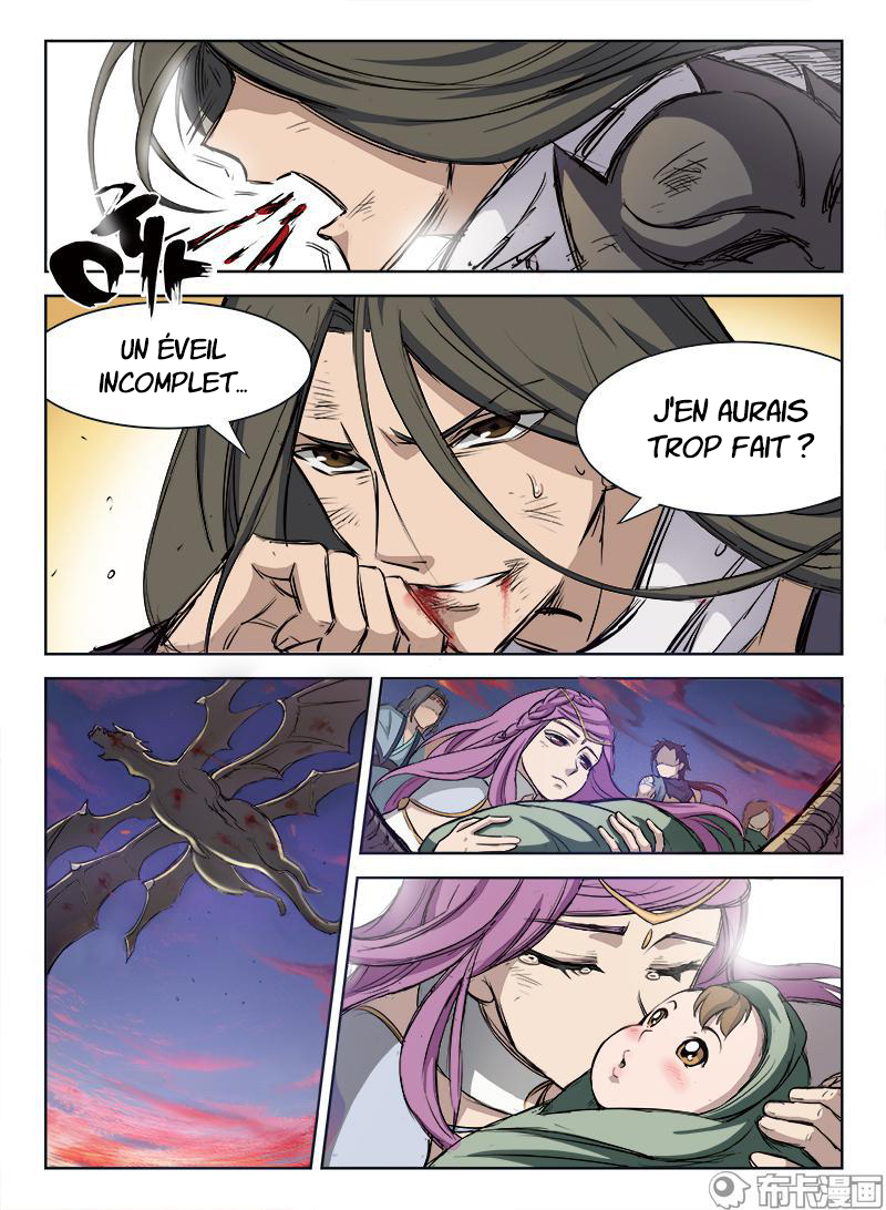 Hunter Age élégie héroïque (Partie 2) 第11页