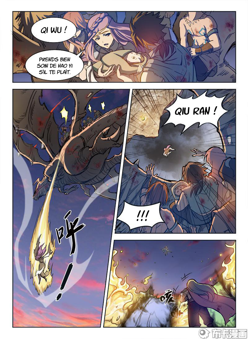Hunter Age élégie héroïque (Partie 2) 第12页