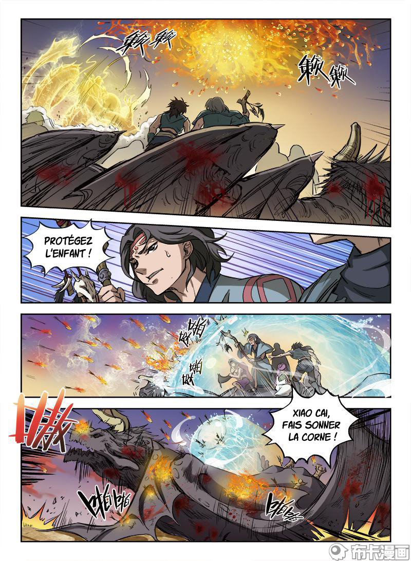Hunter Age élégie héroïque (Partie 2) 第6页
