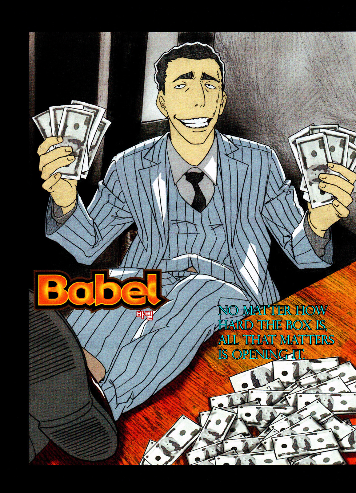Babel (KIM Jung Han) Vol. 1 Ch. 2 第1页