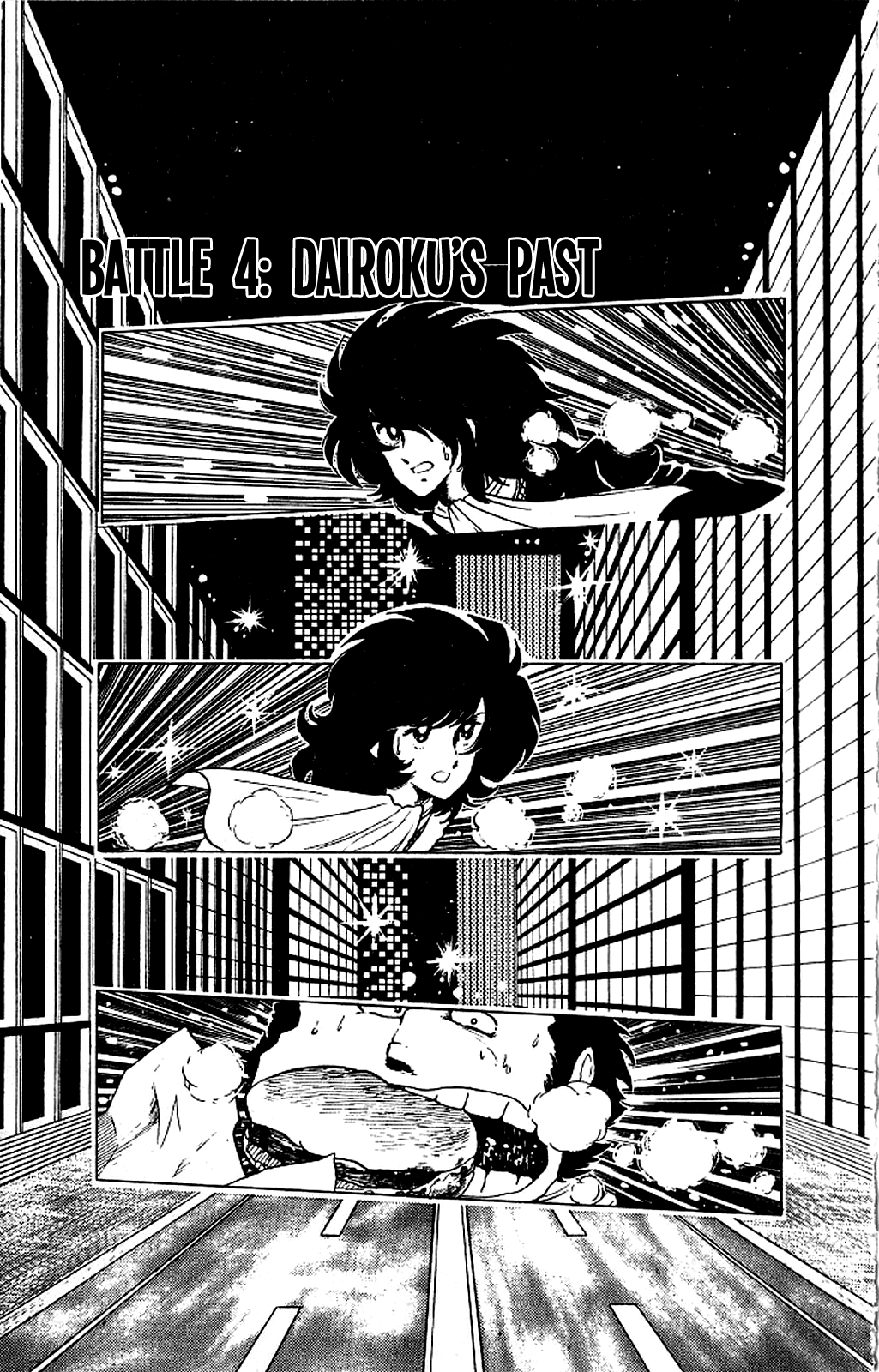 Super Ninja Dan Dairoku's Past 第1页