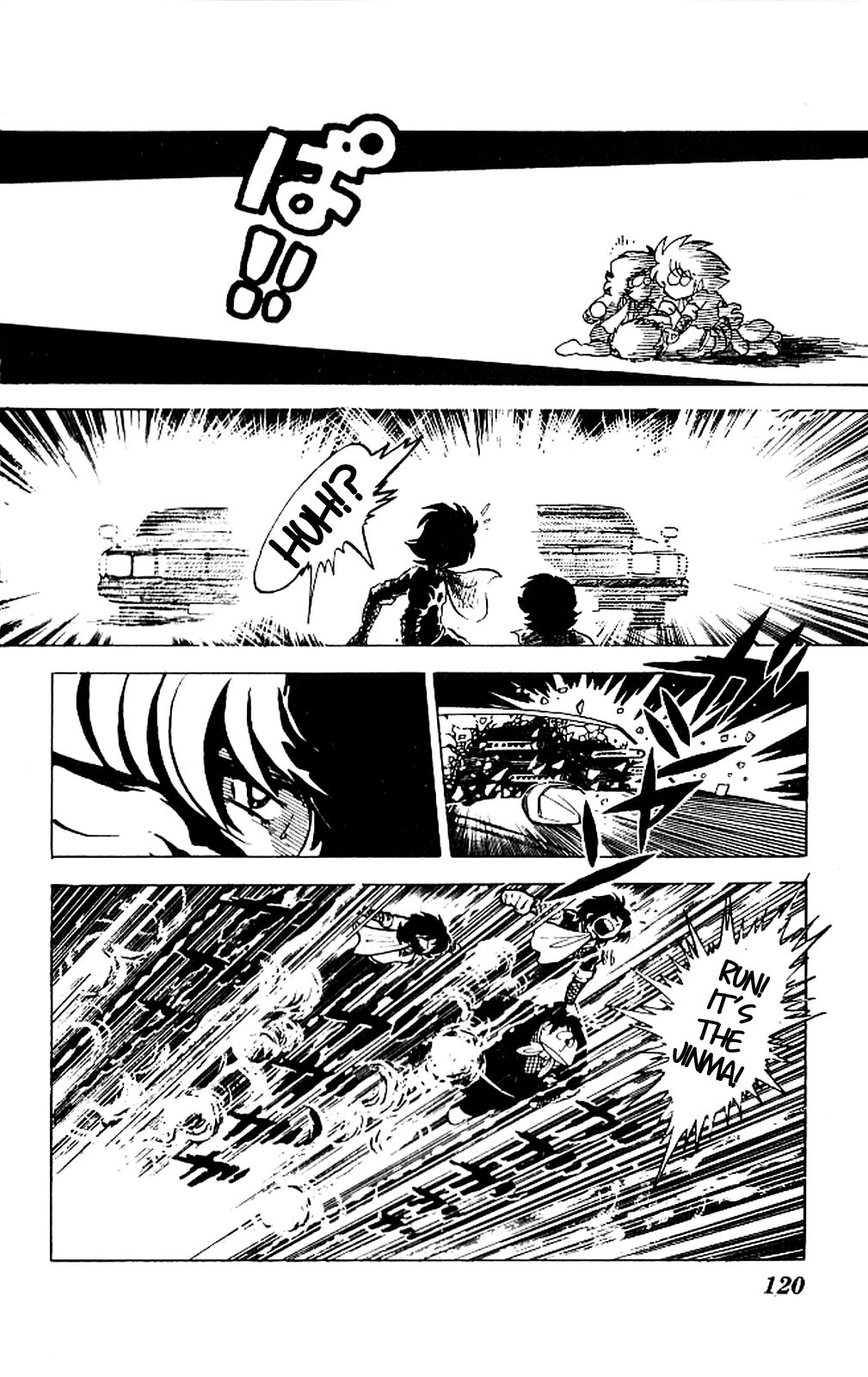 Super Ninja Dan Dairoku's Past 第11页