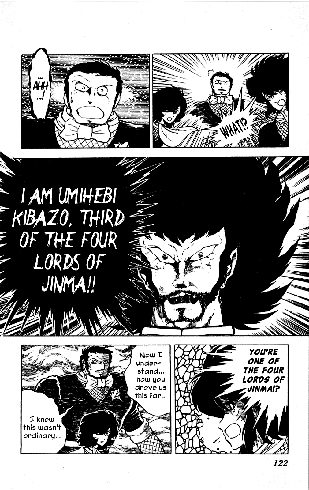 Super Ninja Dan Dairoku's Past 第13页