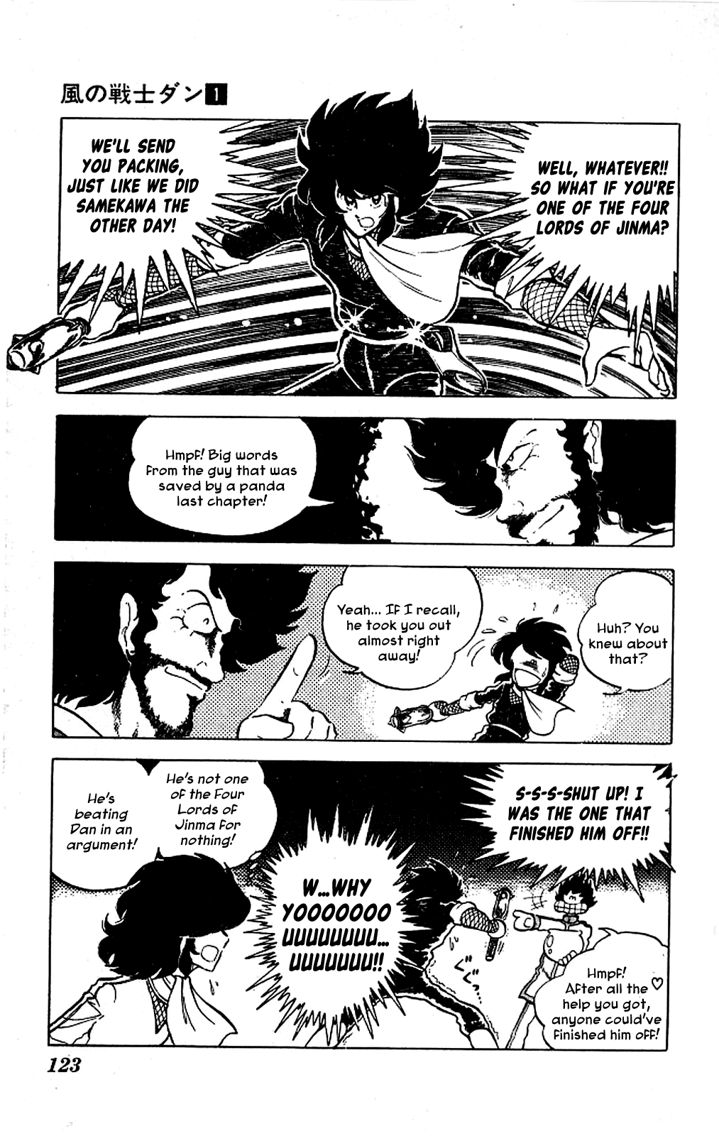 Super Ninja Dan Dairoku's Past 第14页