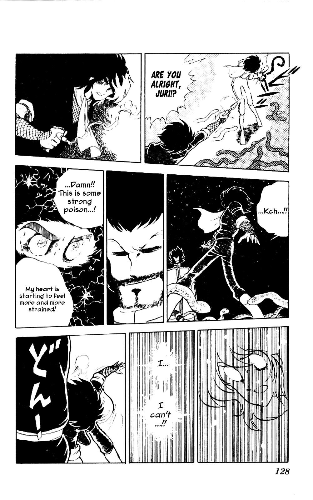 Super Ninja Dan Dairoku's Past 第19页
