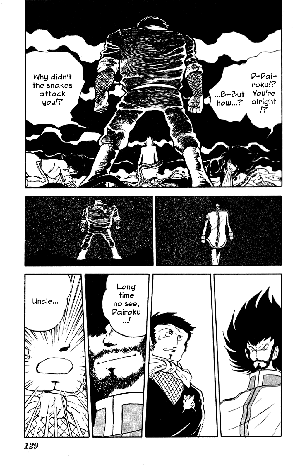 Super Ninja Dan Dairoku's Past 第20页