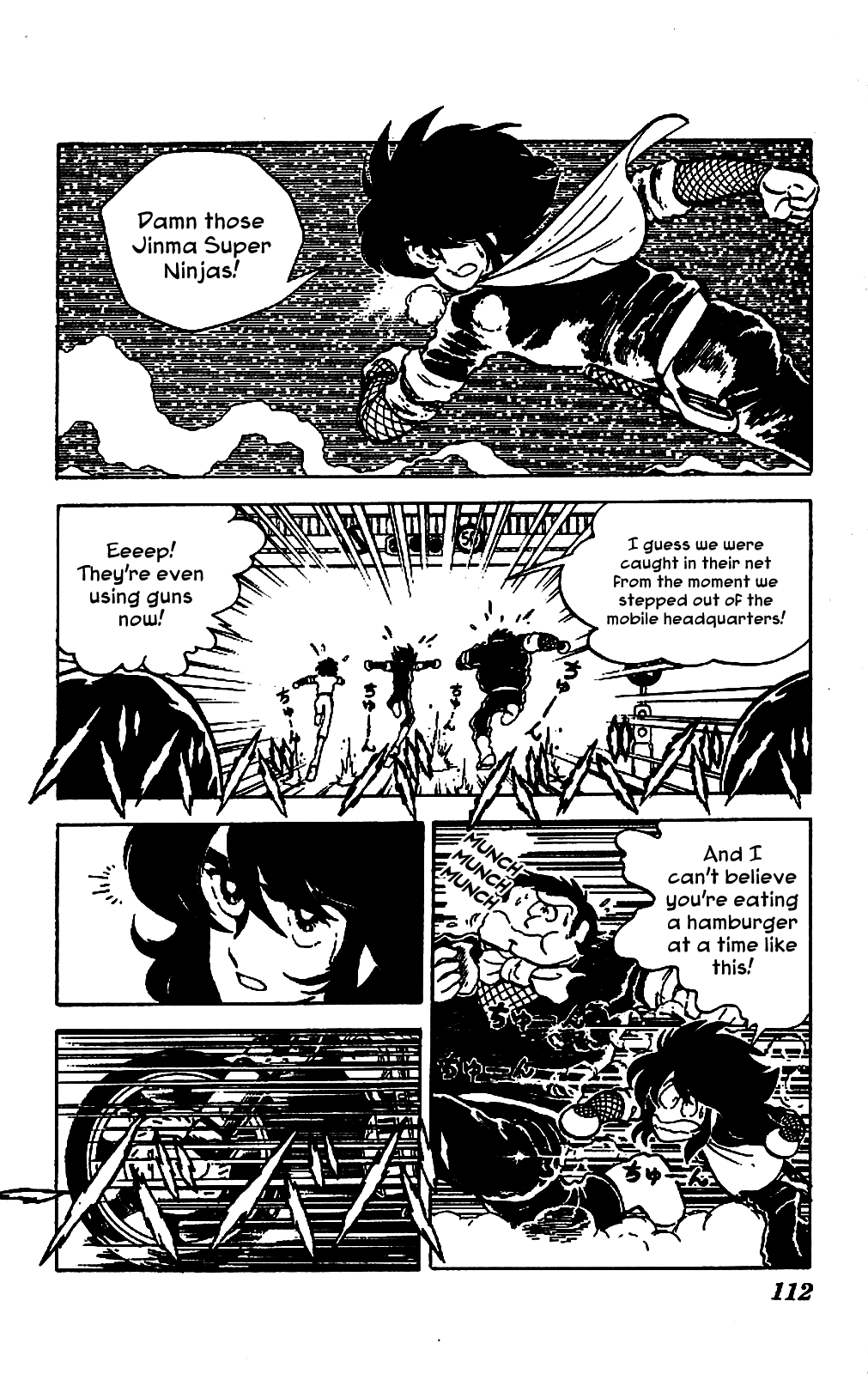 Super Ninja Dan Dairoku's Past 第3页