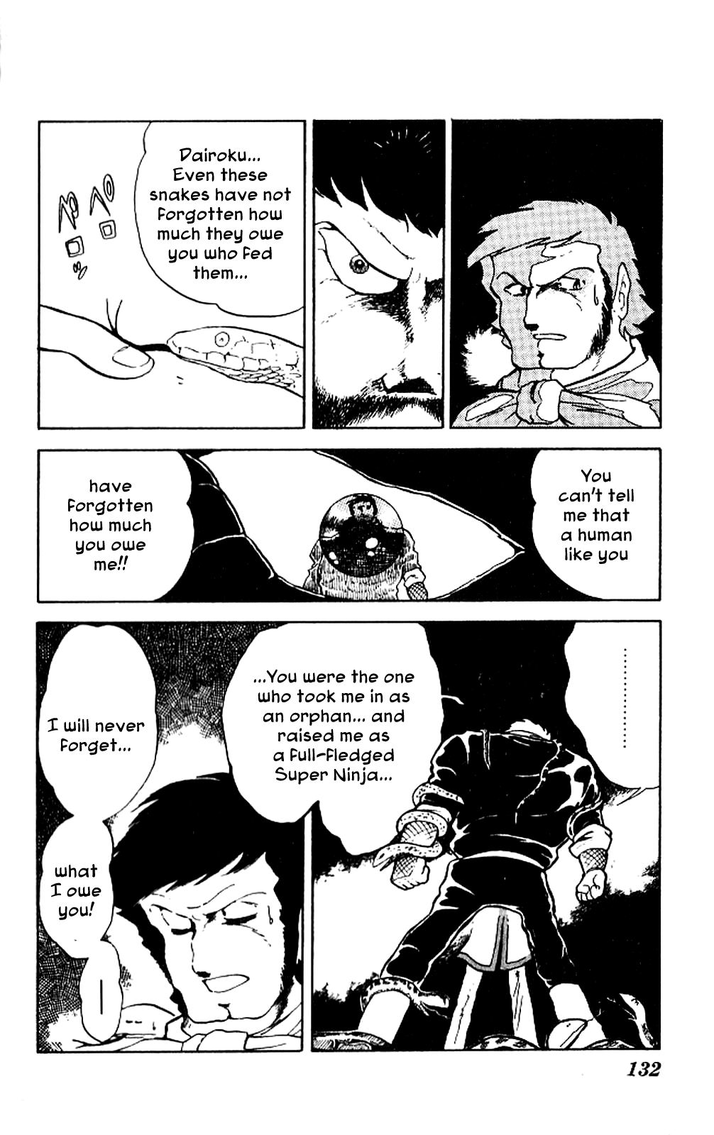 Super Ninja Dan Dairoku's Past 第23页