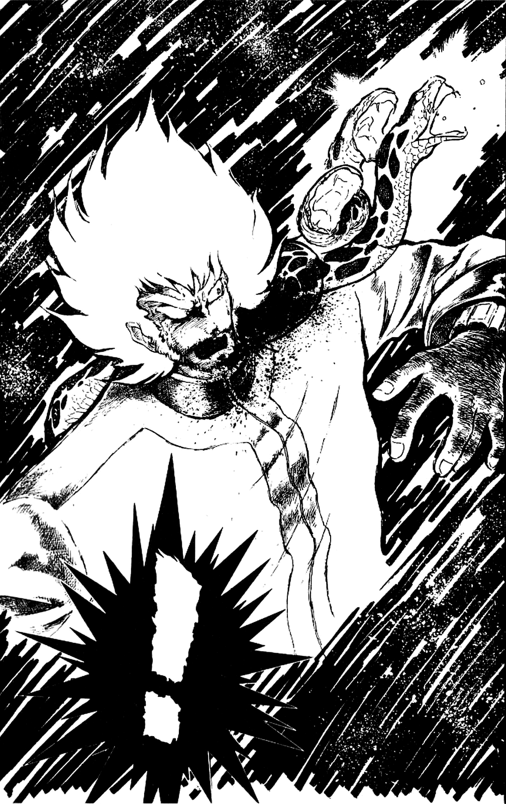 Super Ninja Dan Dairoku's Past 第27页