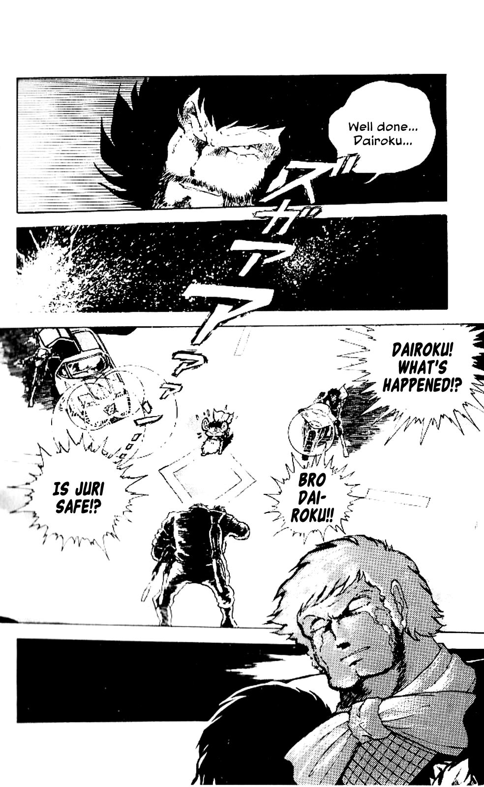 Super Ninja Dan Dairoku's Past 第31页