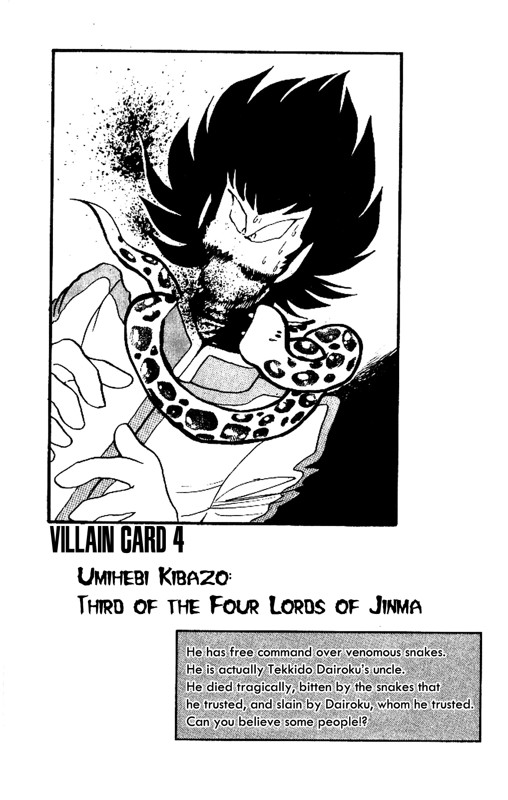 Super Ninja Dan Dairoku's Past 第32页