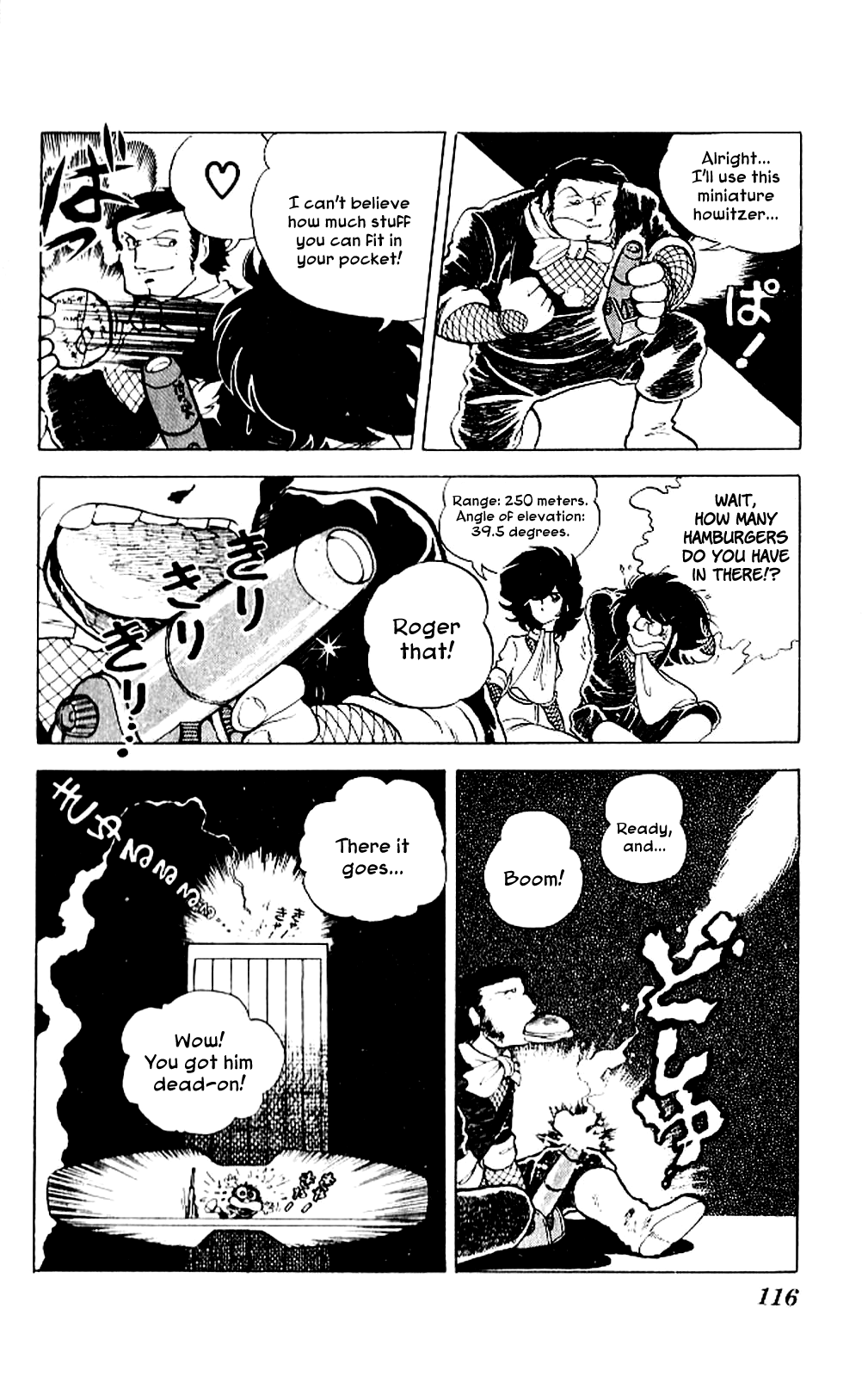 Super Ninja Dan Dairoku's Past 第7页