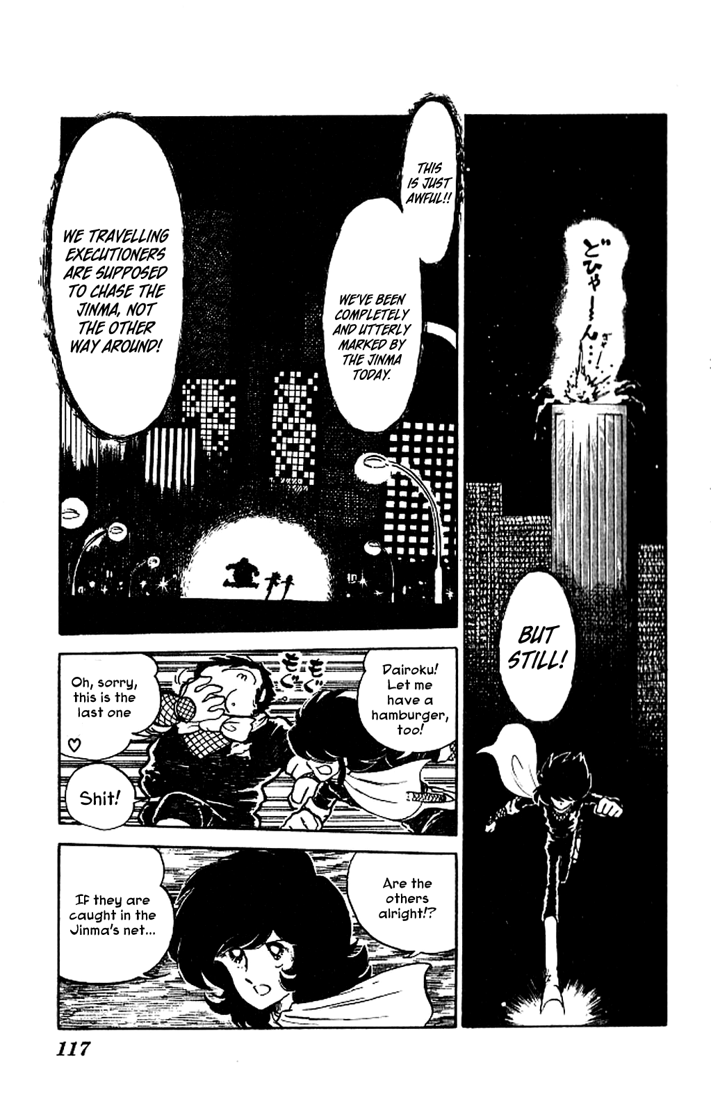 Super Ninja Dan Dairoku's Past 第8页