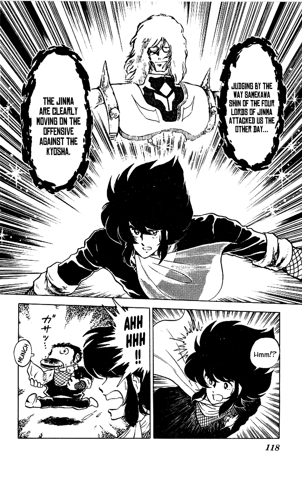 Super Ninja Dan Dairoku's Past 第9页