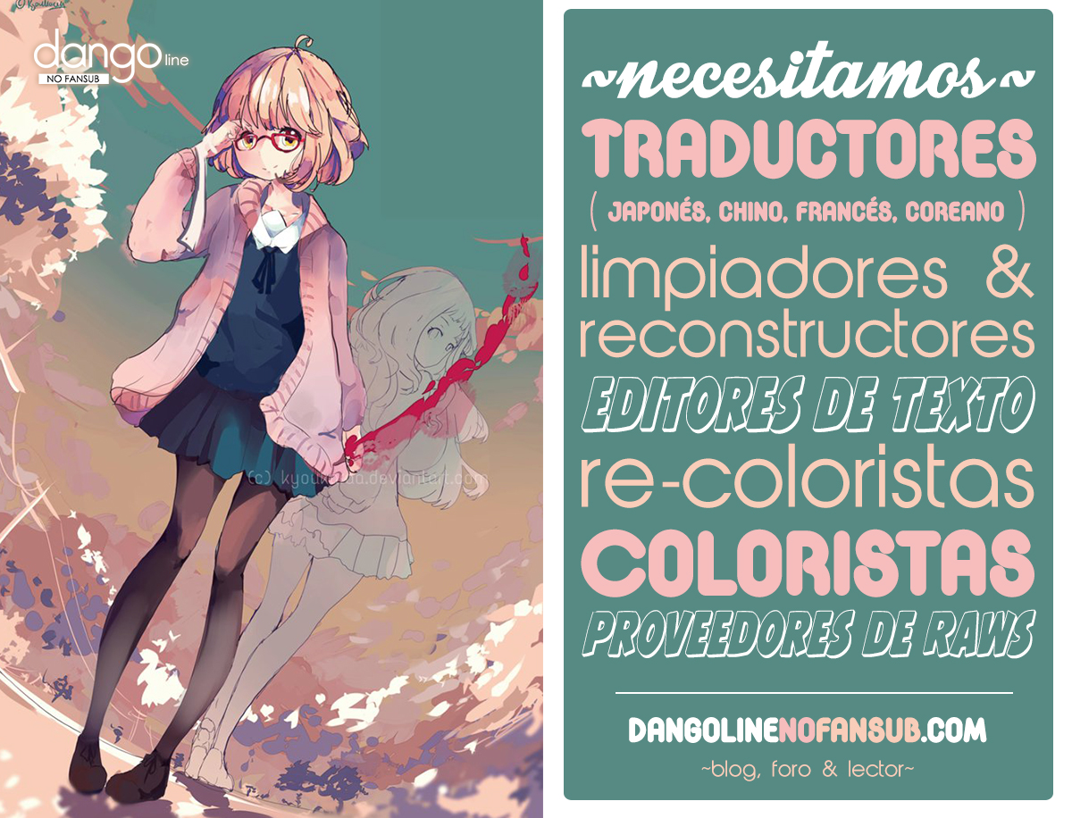 Hana Nochi Hare - Hanadan Next Season Vol. 1 Ch. 4 第3页