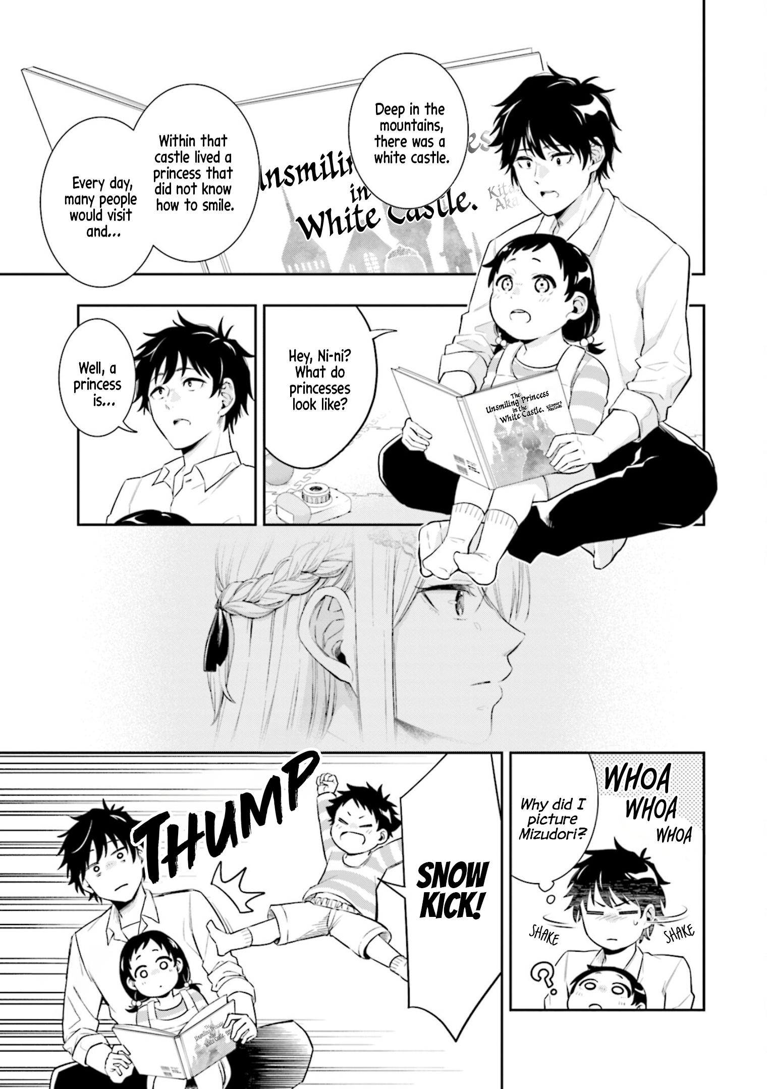 Koori no Hime wa Chiisana Hidamari de Tokasaretai Vol. 1 Ch. 1 第11页