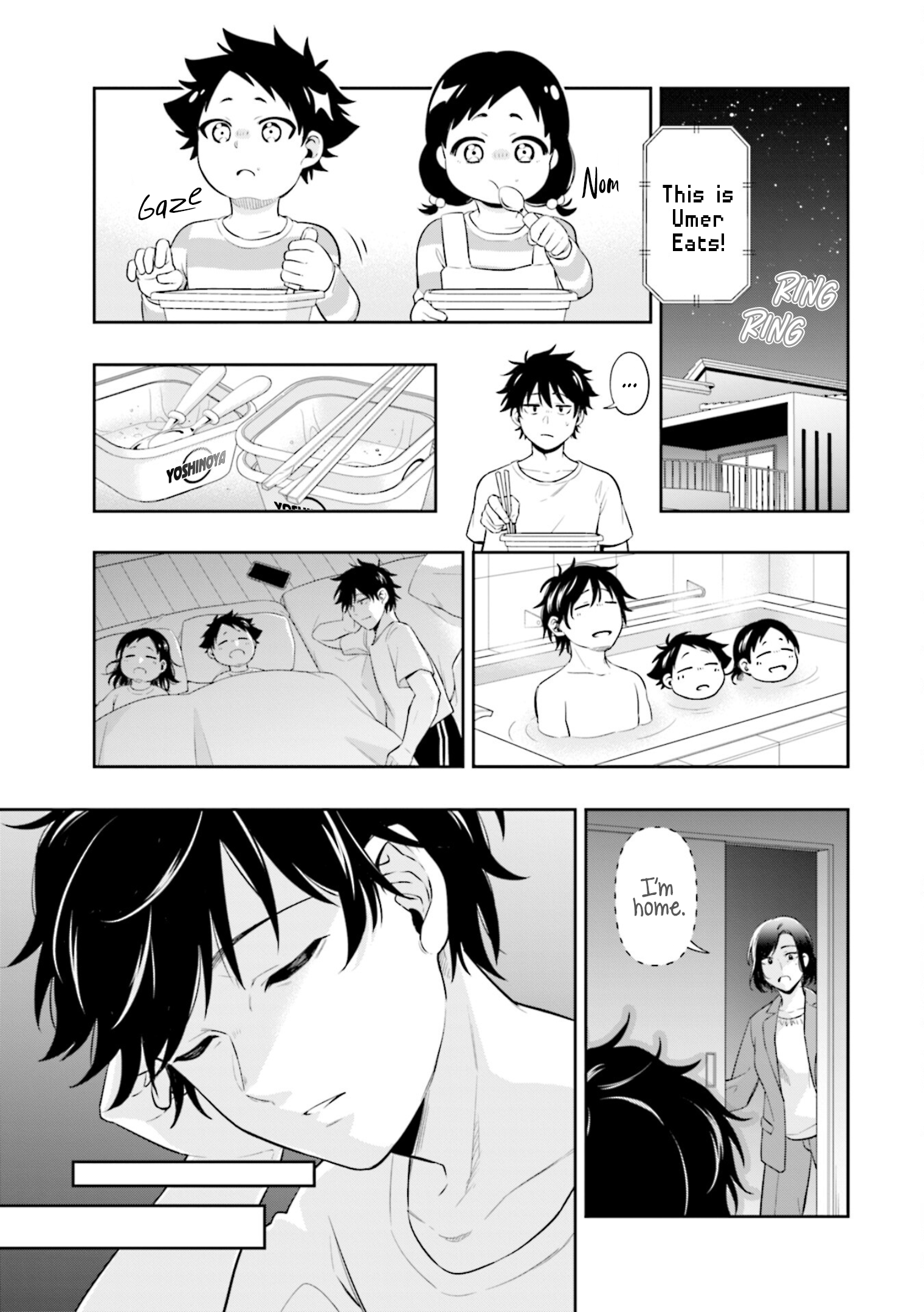 Koori no Hime wa Chiisana Hidamari de Tokasaretai Vol. 1 Ch. 1 第13页