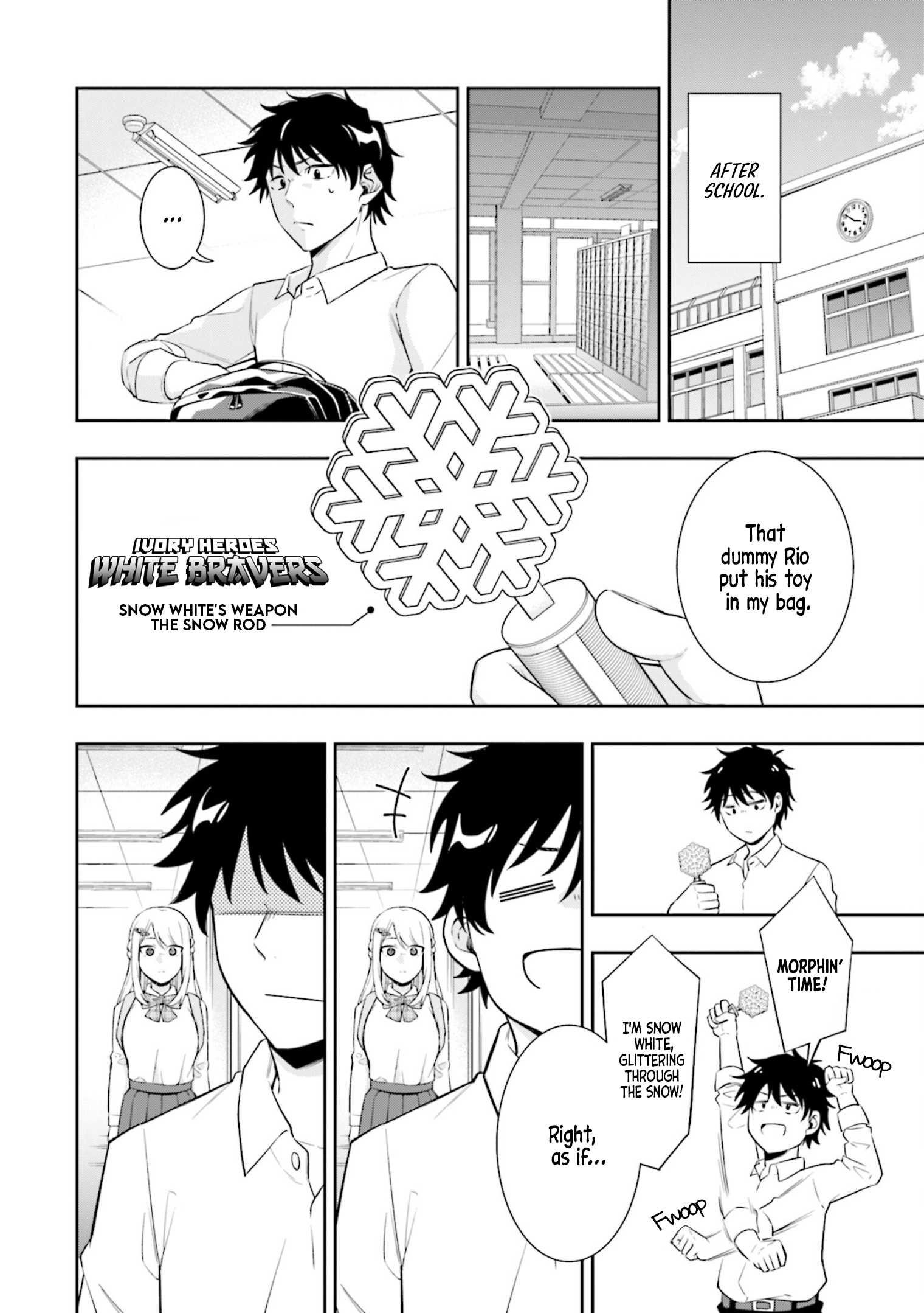 Koori no Hime wa Chiisana Hidamari de Tokasaretai Vol. 1 Ch. 1 第14页