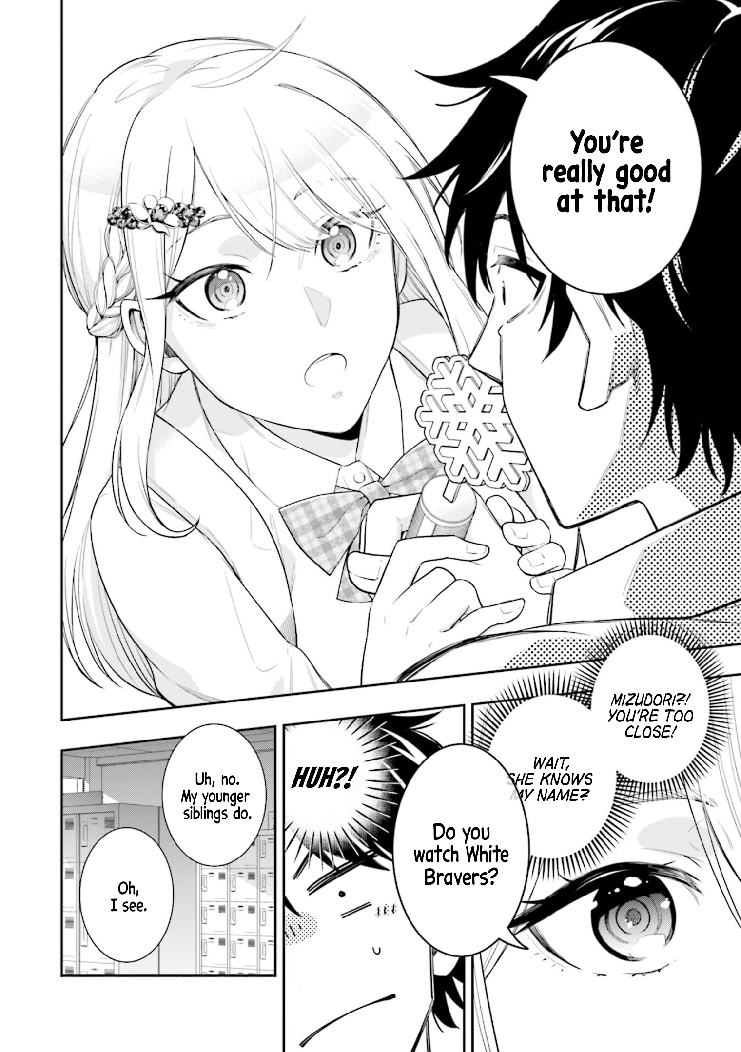 Koori no Hime wa Chiisana Hidamari de Tokasaretai Vol. 1 Ch. 1 第16页