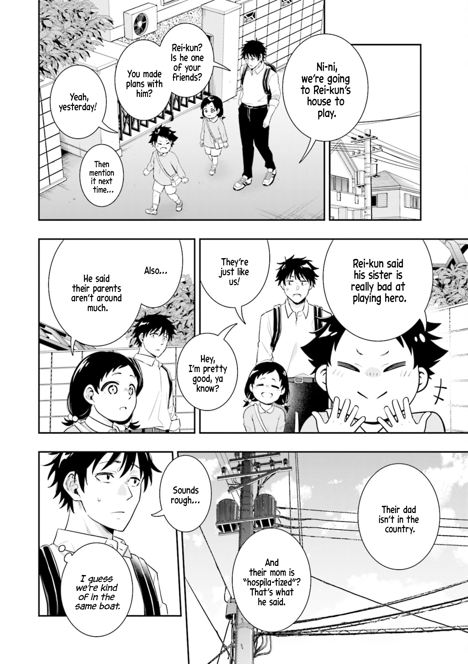 Koori no Hime wa Chiisana Hidamari de Tokasaretai Vol. 1 Ch. 1 第18页