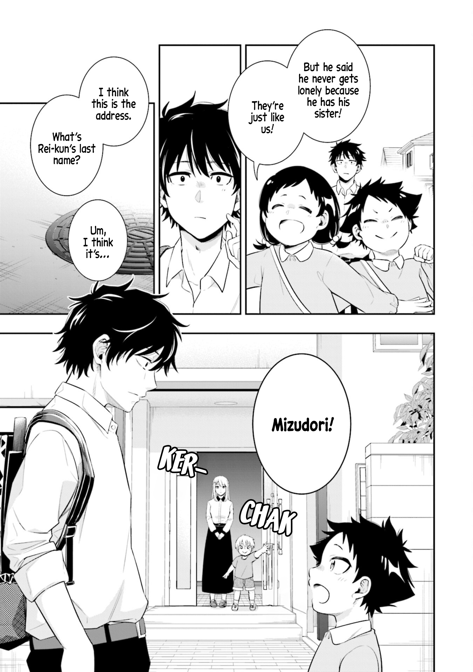 Koori no Hime wa Chiisana Hidamari de Tokasaretai Vol. 1 Ch. 1 第19页