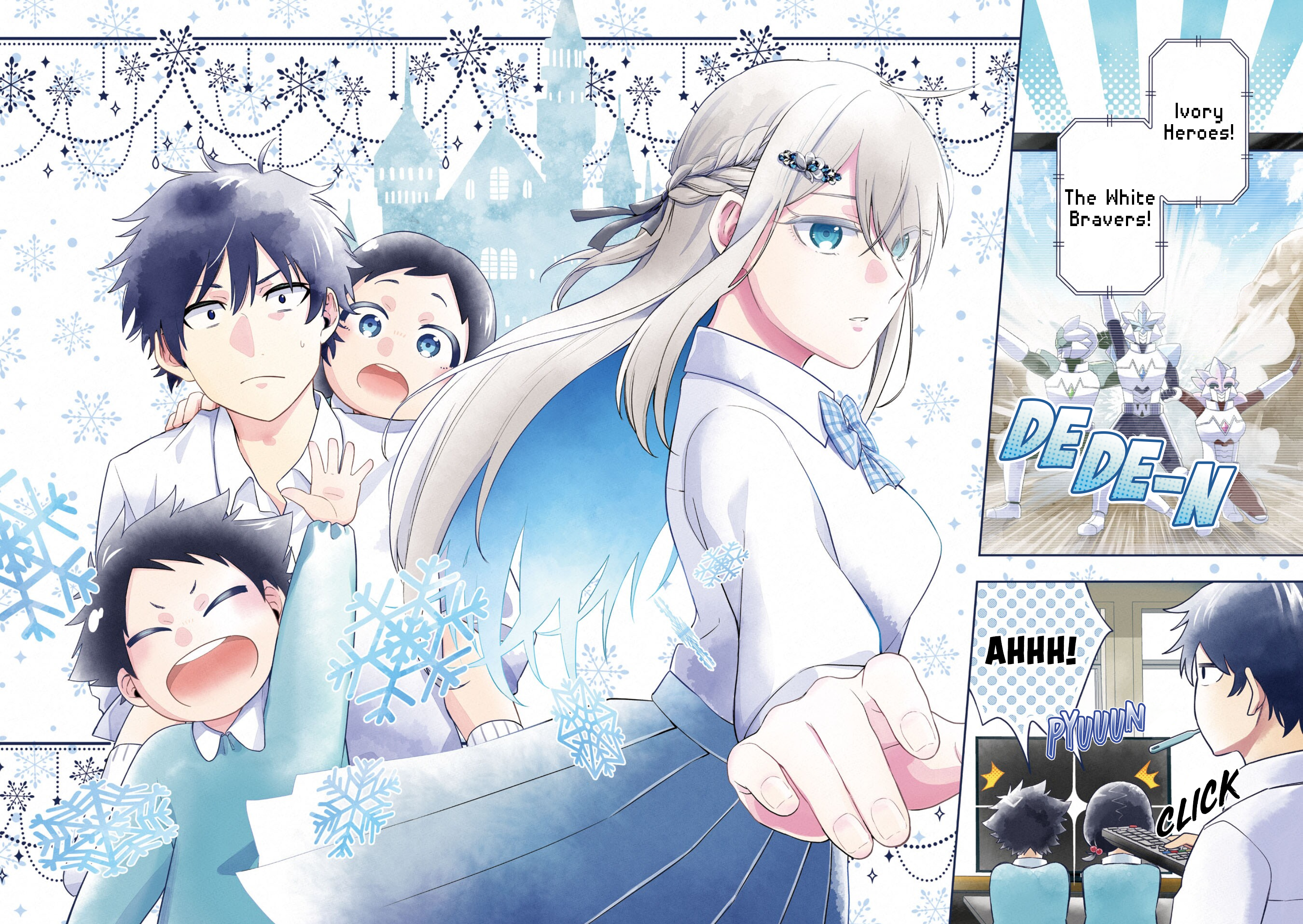 Koori no Hime wa Chiisana Hidamari de Tokasaretai 第3页