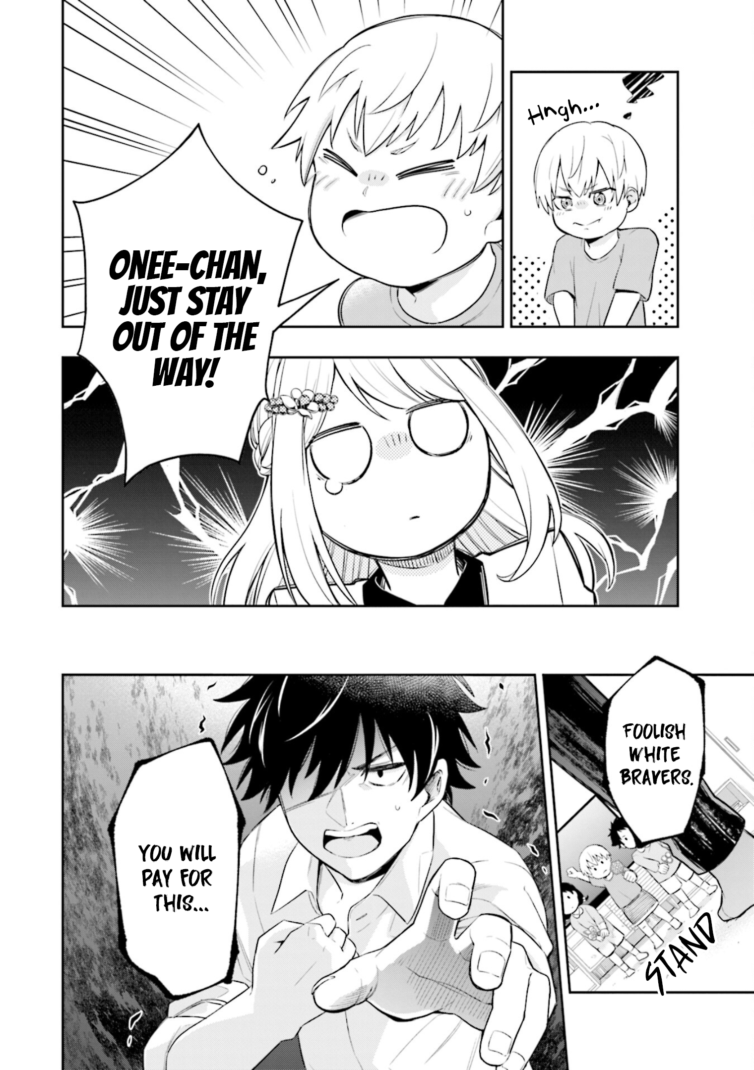 Koori no Hime wa Chiisana Hidamari de Tokasaretai Vol. 1 Ch. 1 第24页