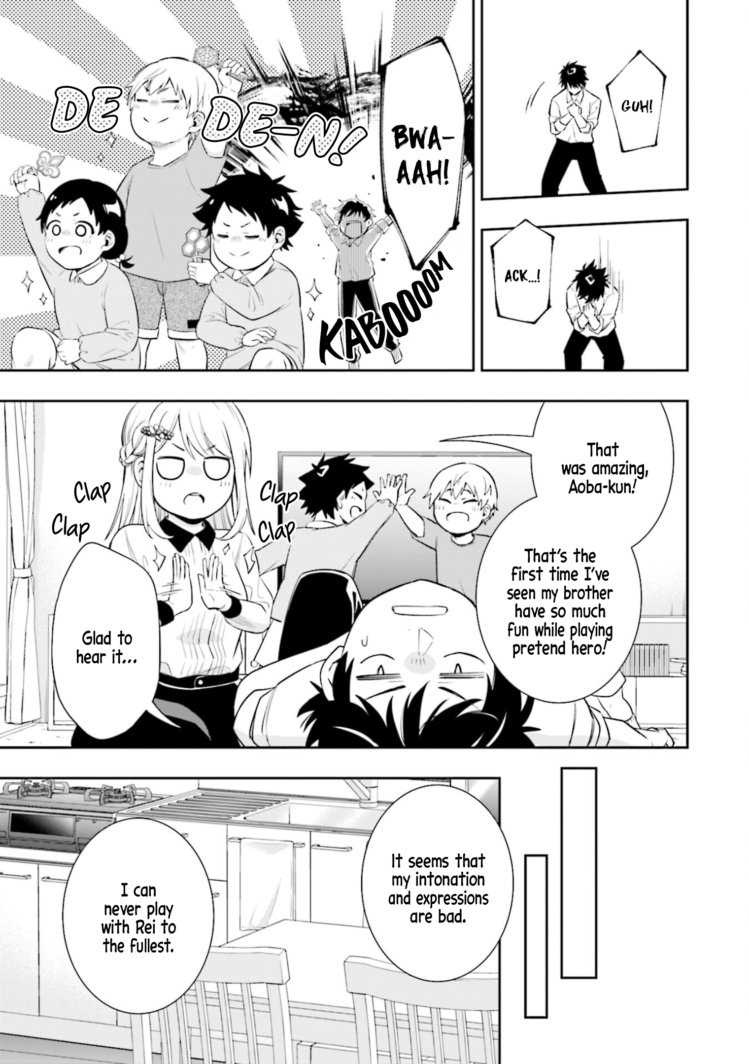 Koori no Hime wa Chiisana Hidamari de Tokasaretai Vol. 1 Ch. 1 第25页