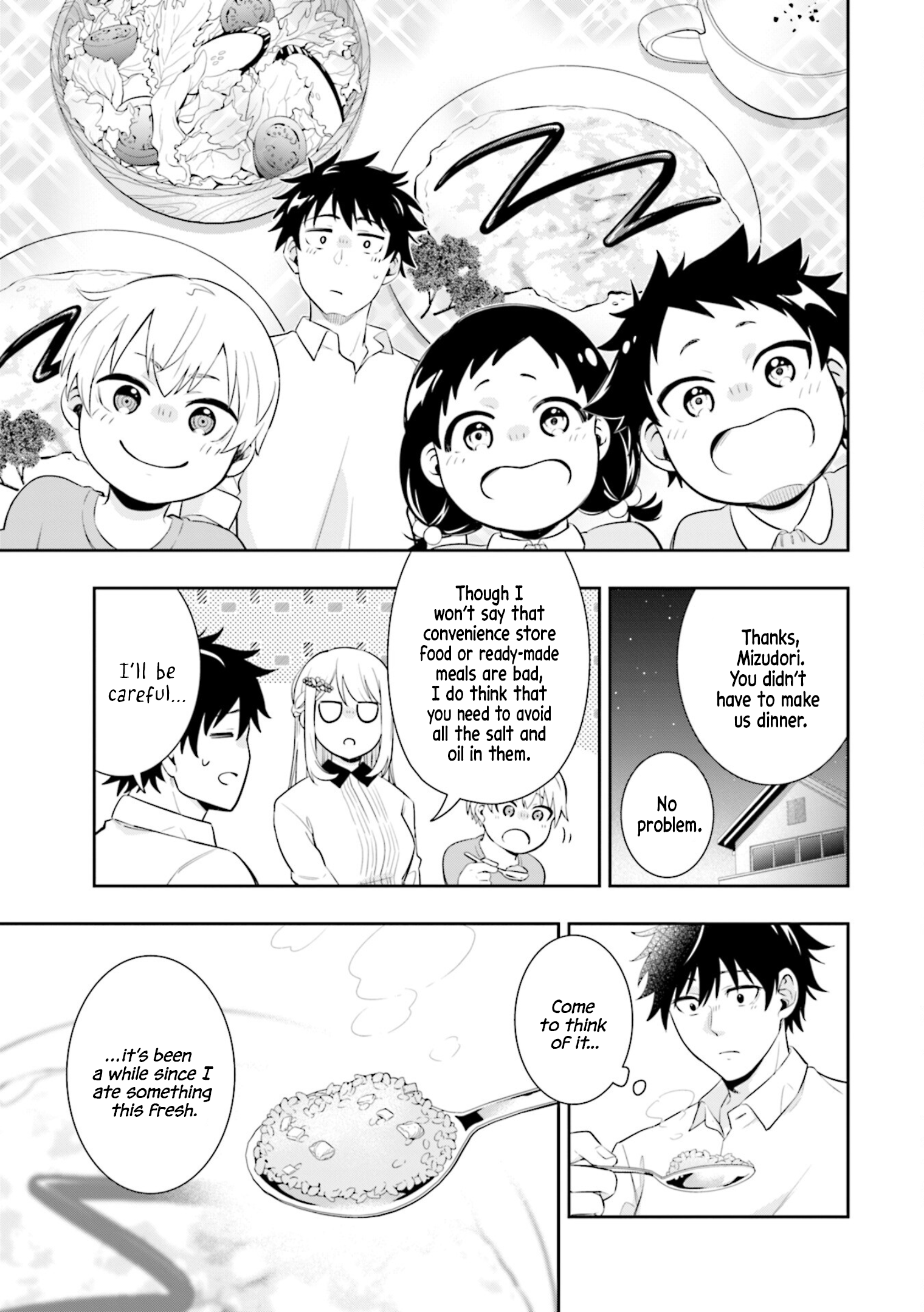 Koori no Hime wa Chiisana Hidamari de Tokasaretai Vol. 1 Ch. 1 第29页