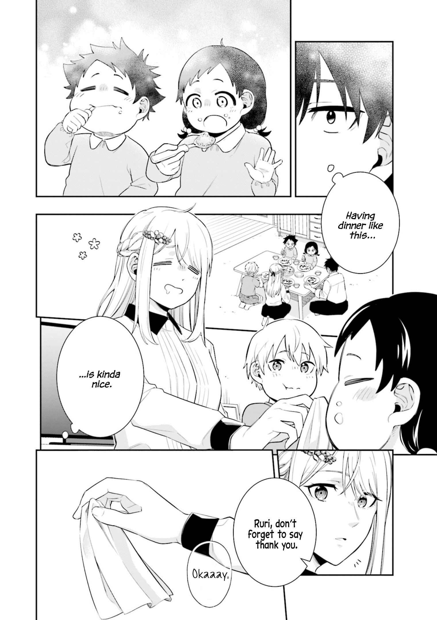 Koori no Hime wa Chiisana Hidamari de Tokasaretai Vol. 1 Ch. 1 第30页