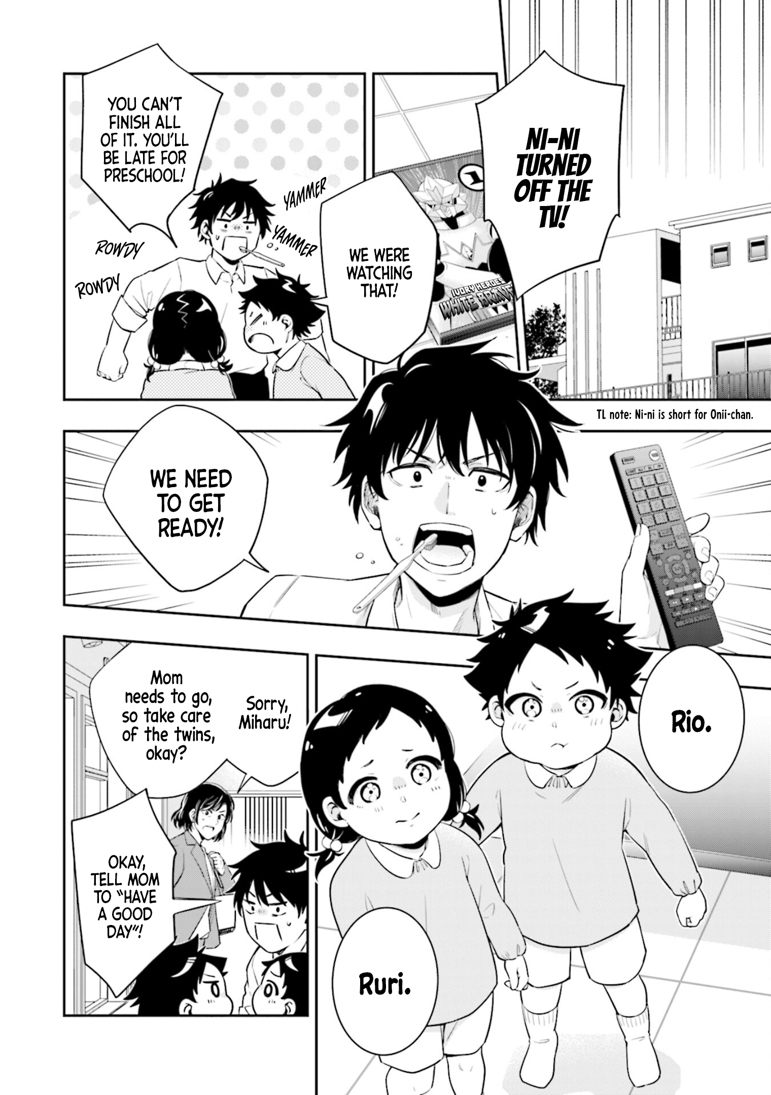 Koori no Hime wa Chiisana Hidamari de Tokasaretai 第4页