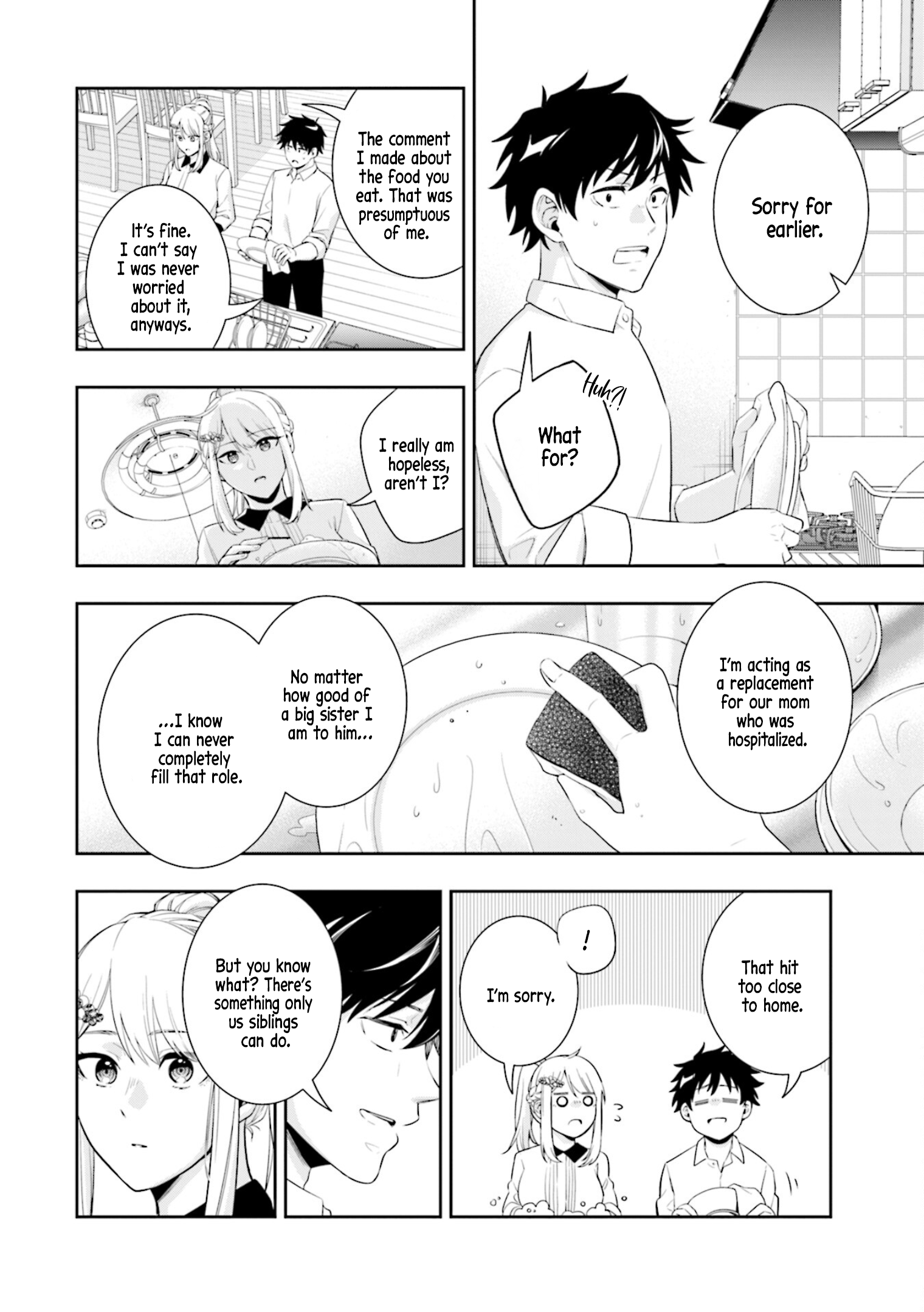 Koori no Hime wa Chiisana Hidamari de Tokasaretai Vol. 1 Ch. 1 第32页