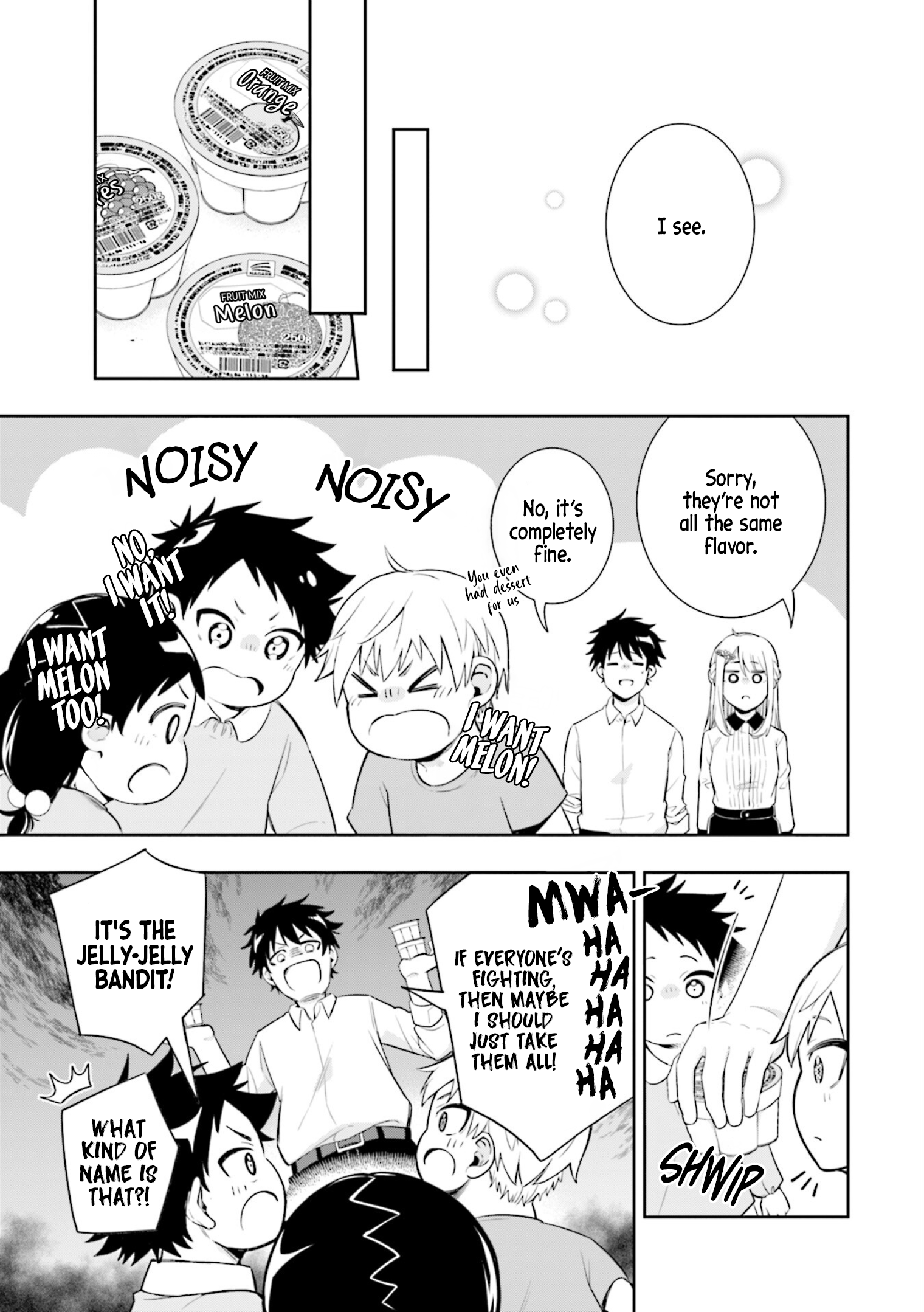 Koori no Hime wa Chiisana Hidamari de Tokasaretai Vol. 1 Ch. 1 第35页