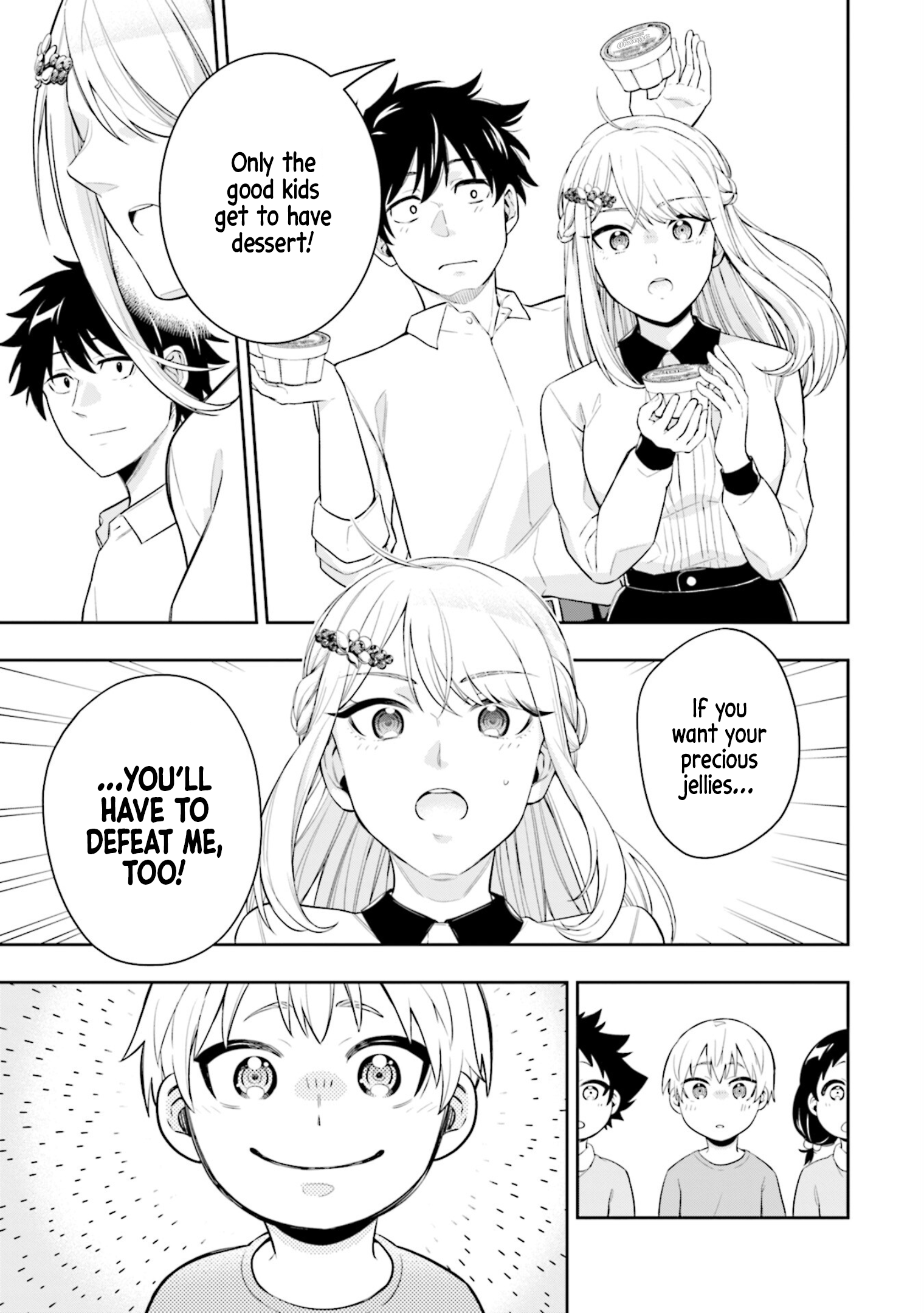 Koori no Hime wa Chiisana Hidamari de Tokasaretai Vol. 1 Ch. 1 第37页