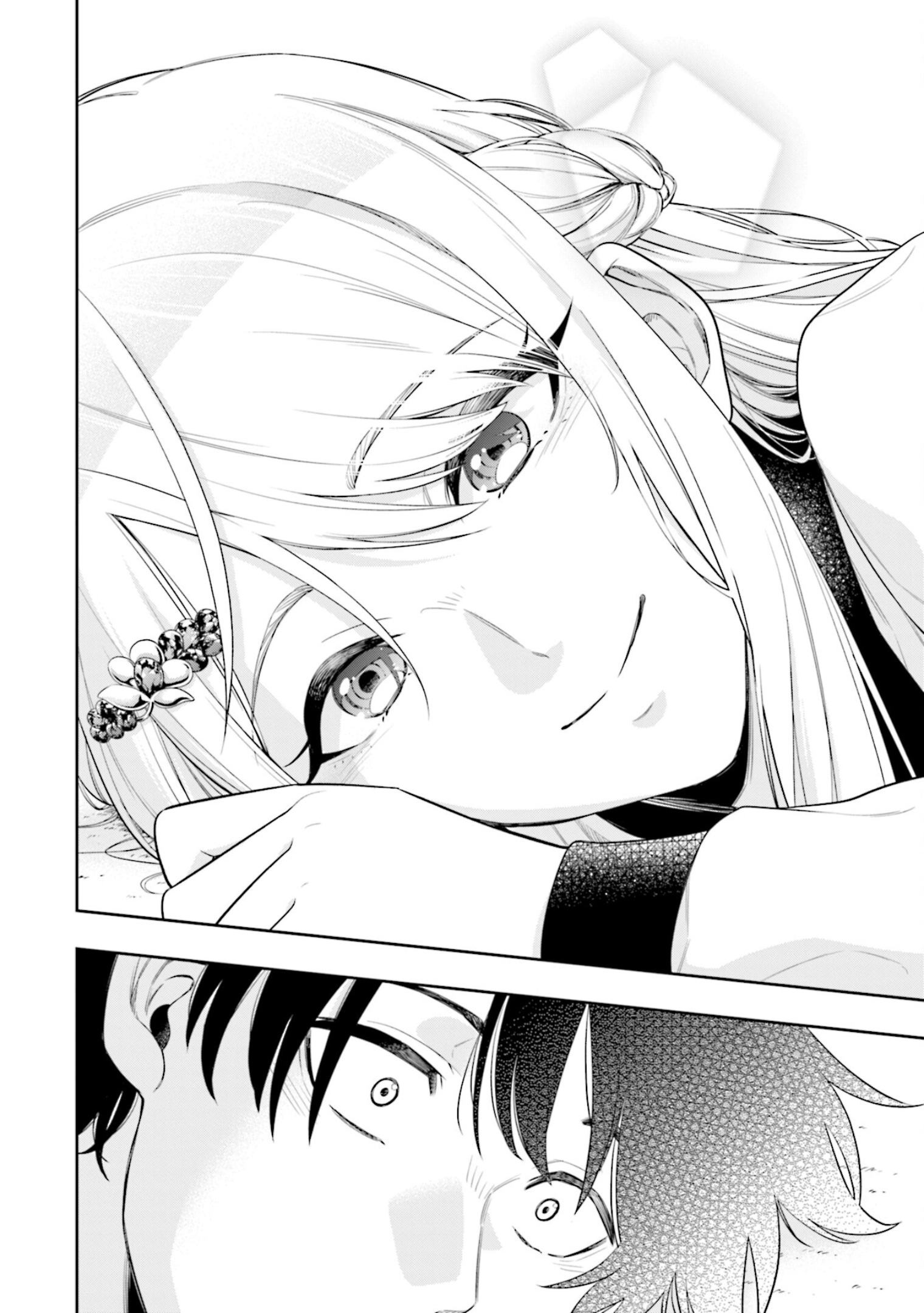 Koori no Hime wa Chiisana Hidamari de Tokasaretai Vol. 1 Ch. 1 第40页