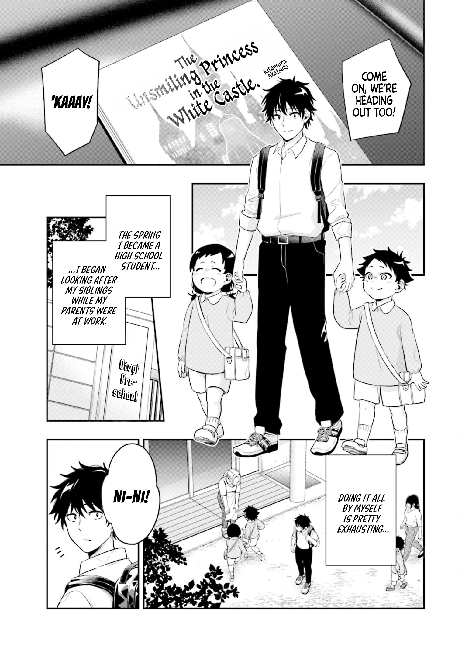 Koori no Hime wa Chiisana Hidamari de Tokasaretai 第5页