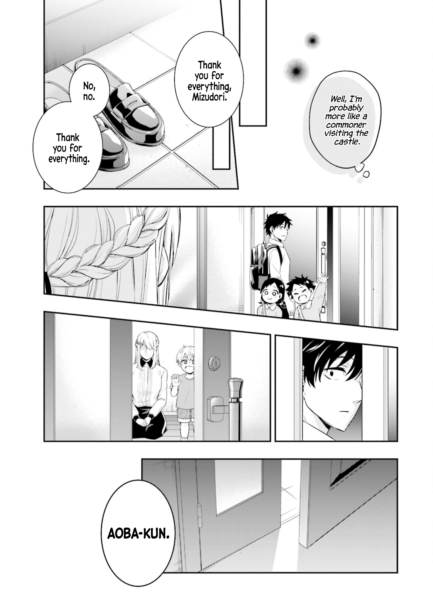 Koori no Hime wa Chiisana Hidamari de Tokasaretai Vol. 1 Ch. 1 第43页