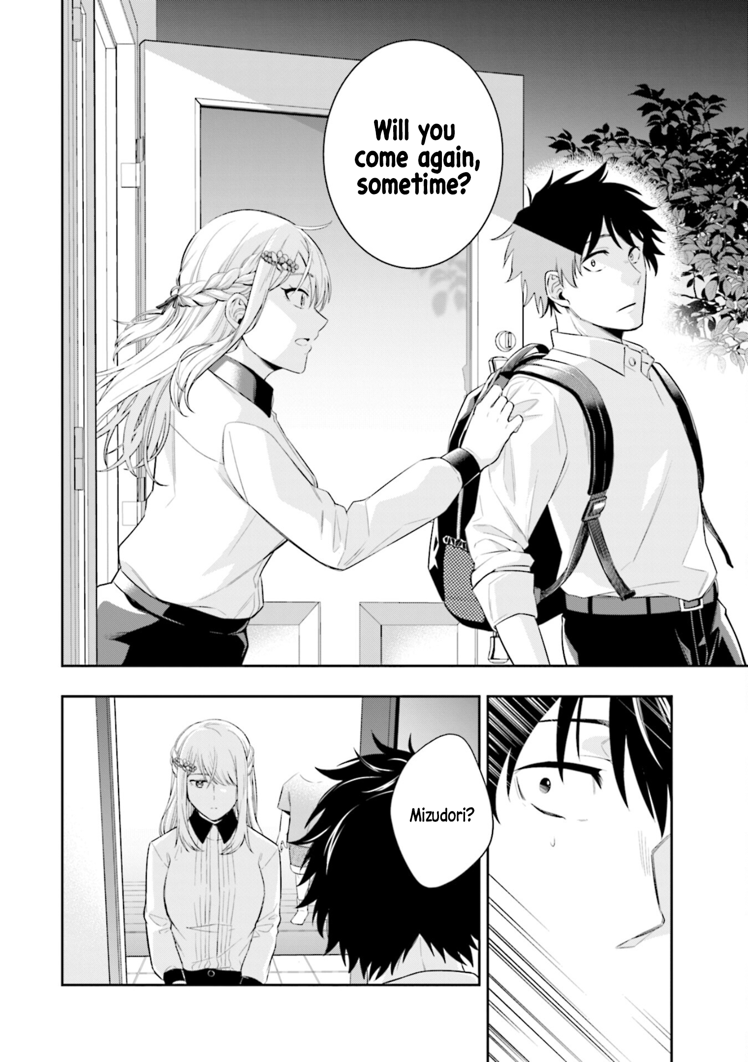 Koori no Hime wa Chiisana Hidamari de Tokasaretai Vol. 1 Ch. 1 第44页