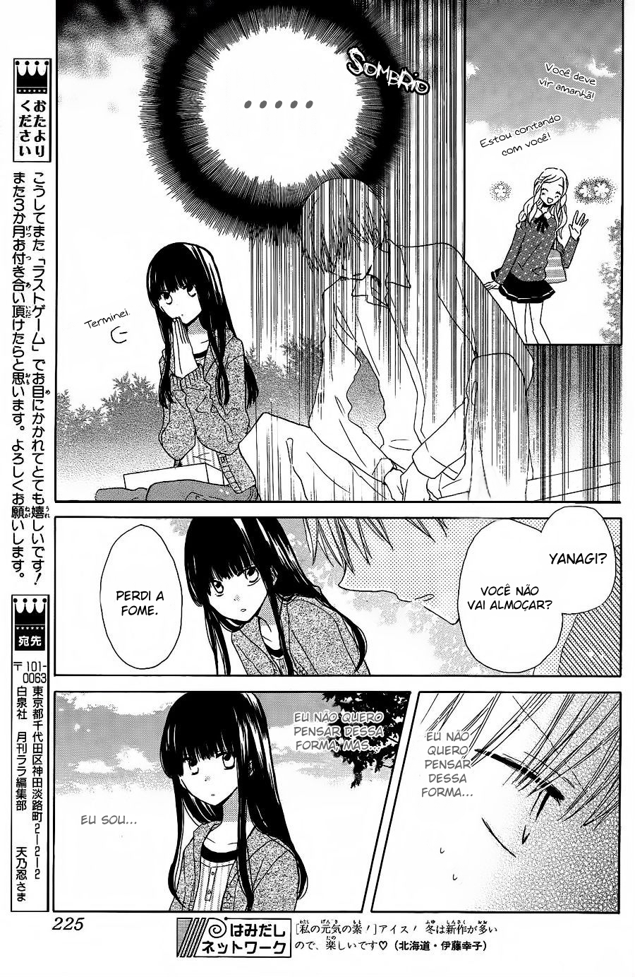 Last Game Vol. 2 Ch. 4 第14页