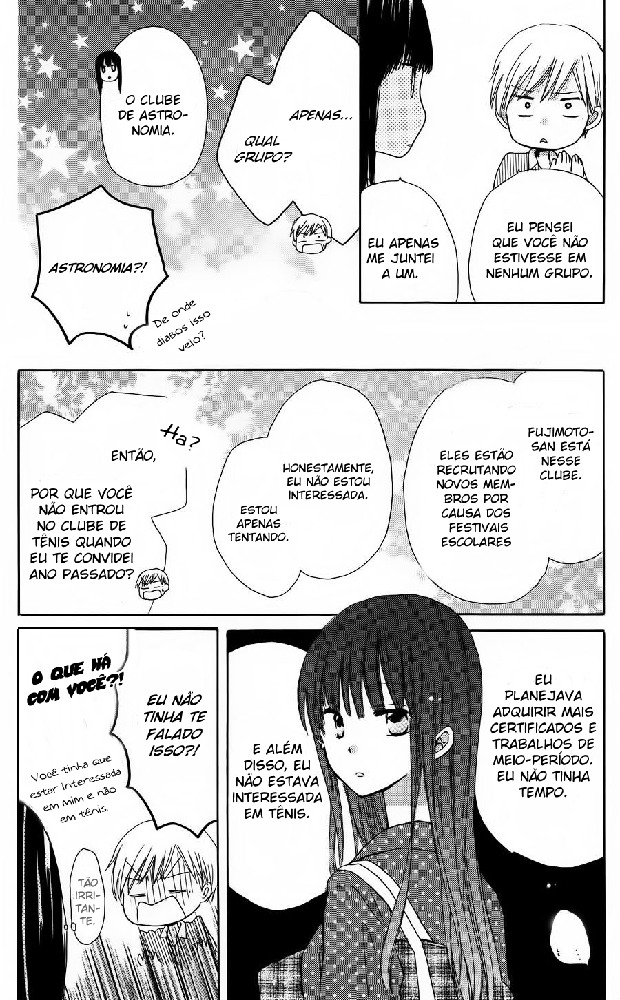 Last Game Vol. 2 Ch. 4 第16页
