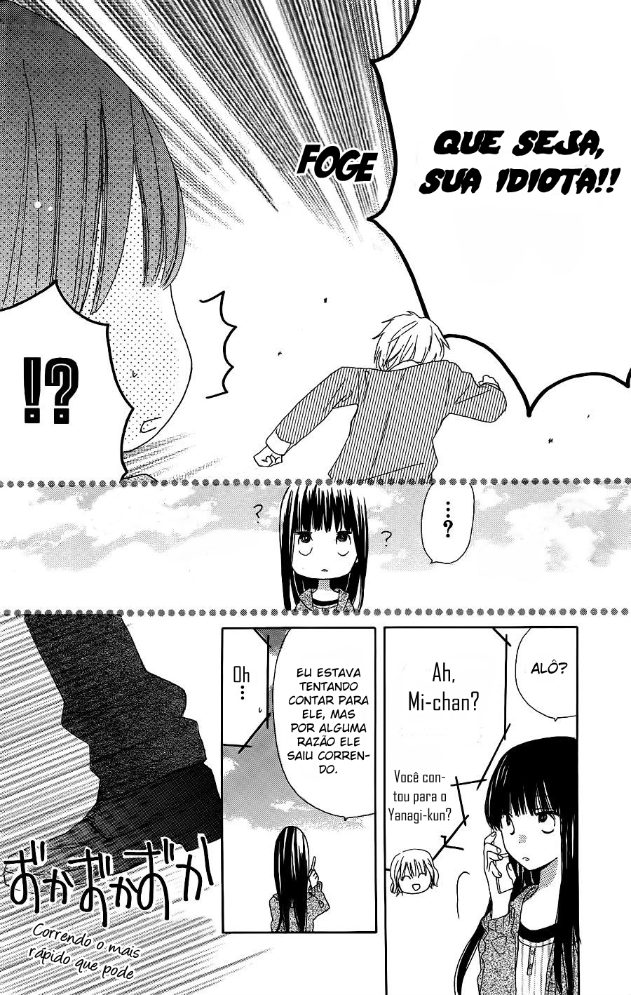 Last Game Vol. 2 Ch. 4 第19页