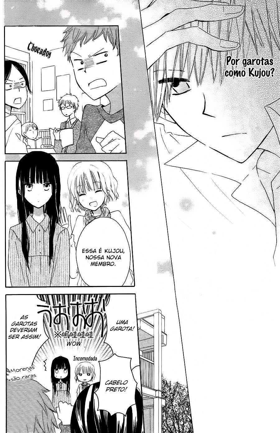 Last Game Vol. 2 Ch. 4 第21页