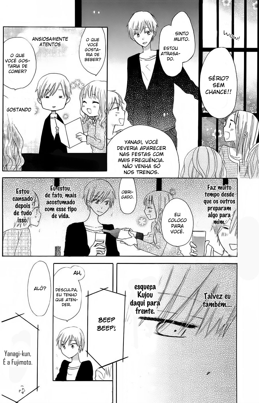 Last Game Vol. 2 Ch. 4 第23页