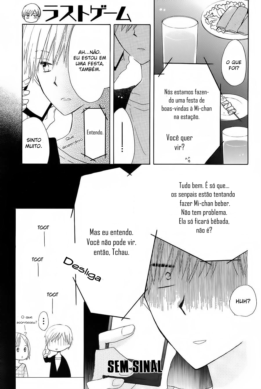 Last Game Vol. 2 Ch. 4 第24页