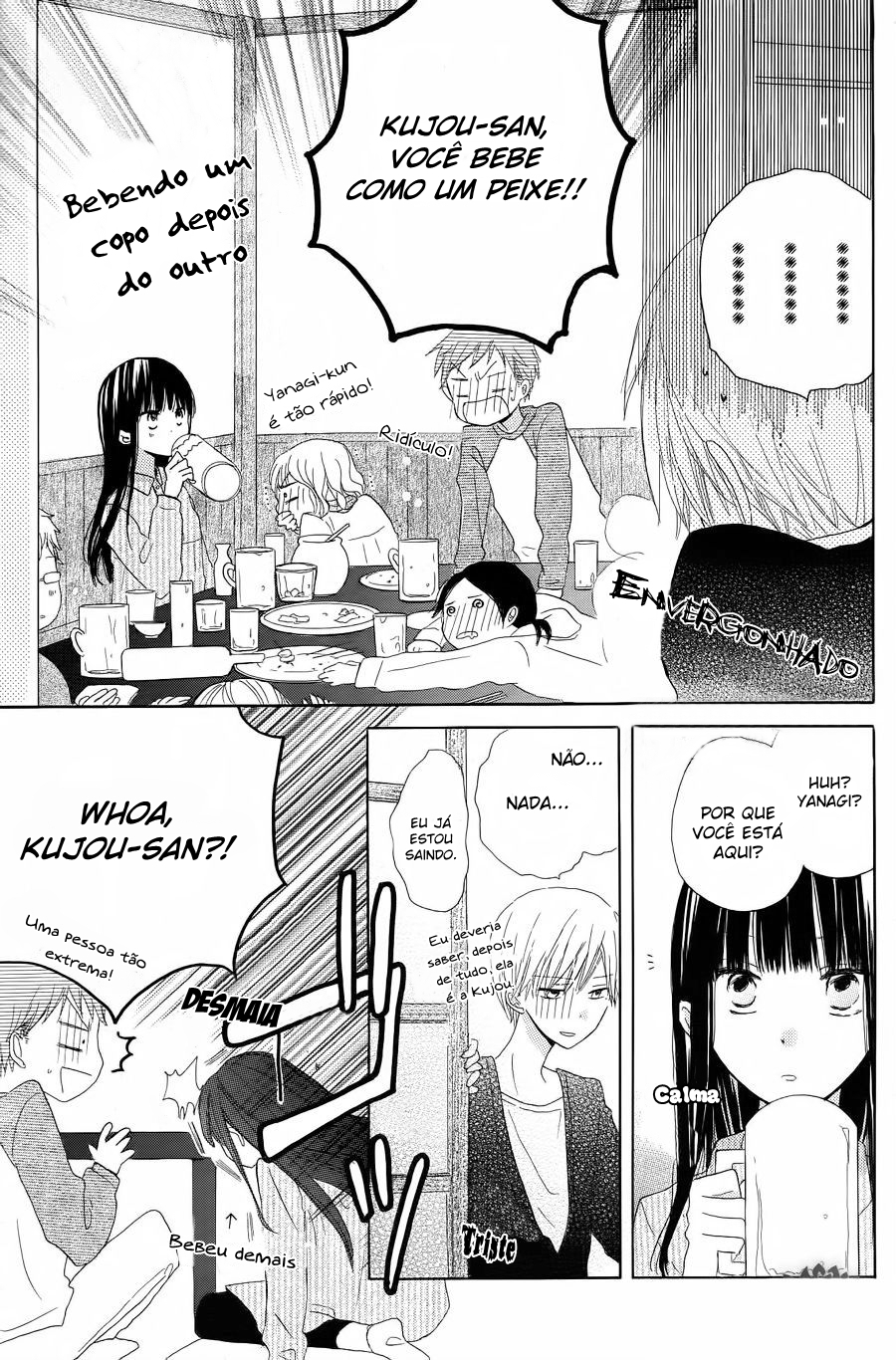 Last Game Vol. 2 Ch. 4 第26页