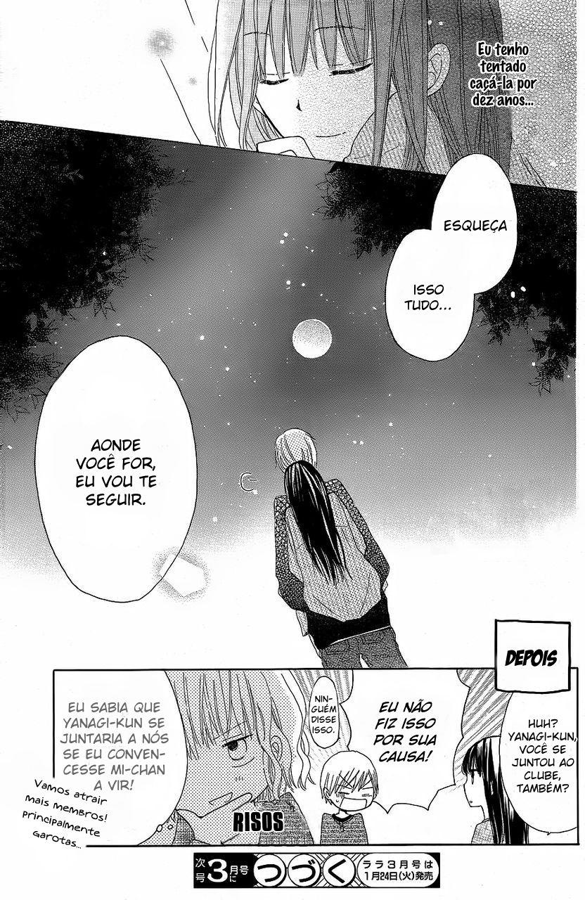 Last Game Vol. 2 Ch. 4 第31页